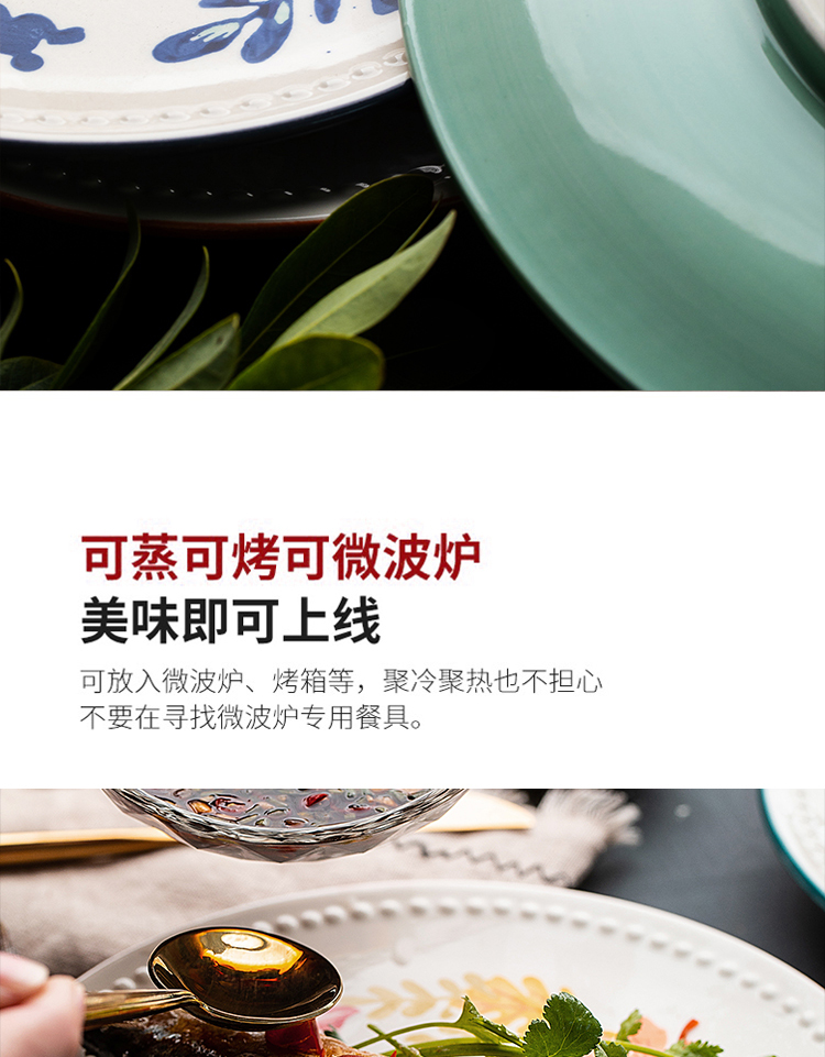 Under the glaze color of Chinese style plates creative hand - made ceramic bead edge of the four seasons flowers baking dish tableware plate household food dish