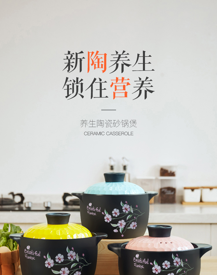 Casserole stew domestic high temperature resistant ceramic small Casserole soup soup cooking porridge flame gas soup pot induction cooker