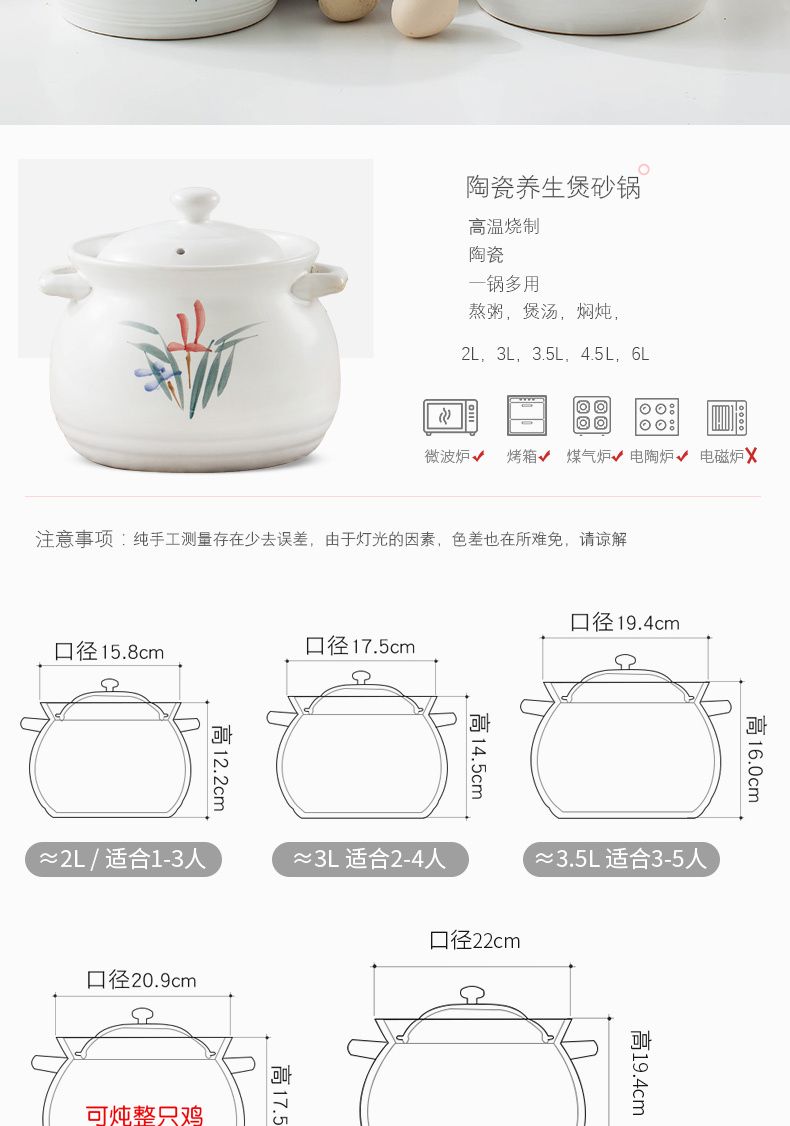 Mystery casseroles, high temperature resistant large capacity soup pot stew flame straight soup pot household gas cooking porridge pot ceramic pot