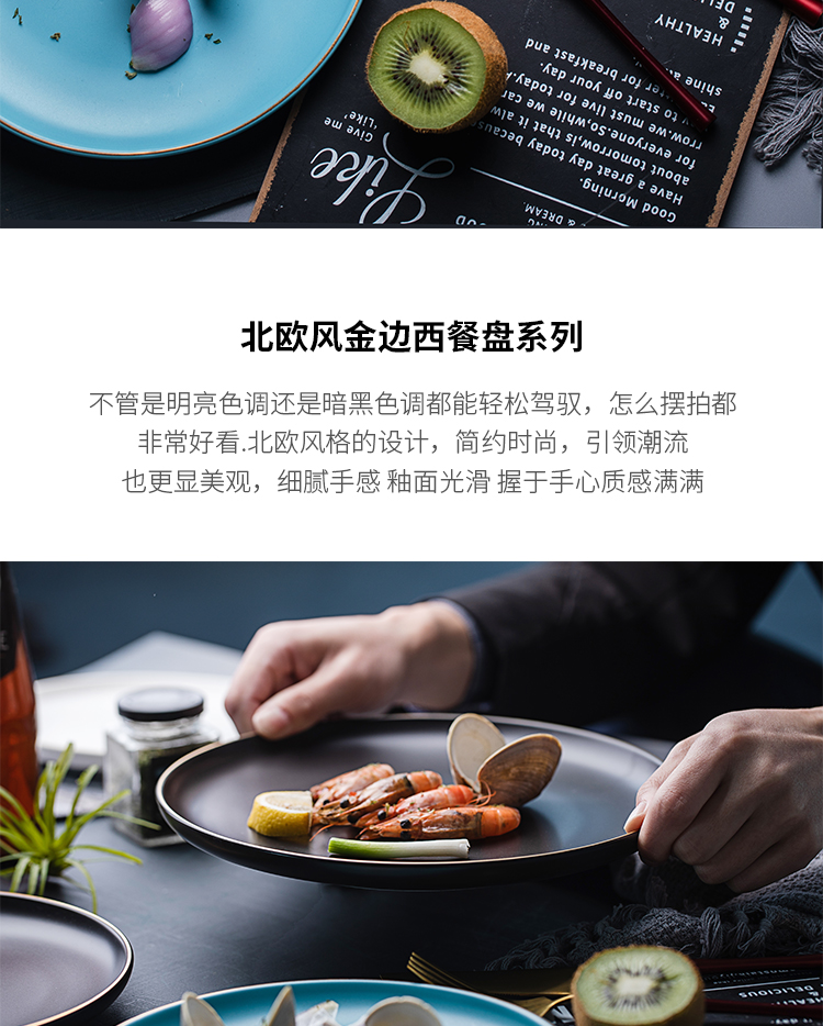 Mystery of the Nordic idea of household ceramics cutlery tray beefsteak plate of fruit breakfast dish disc plate
