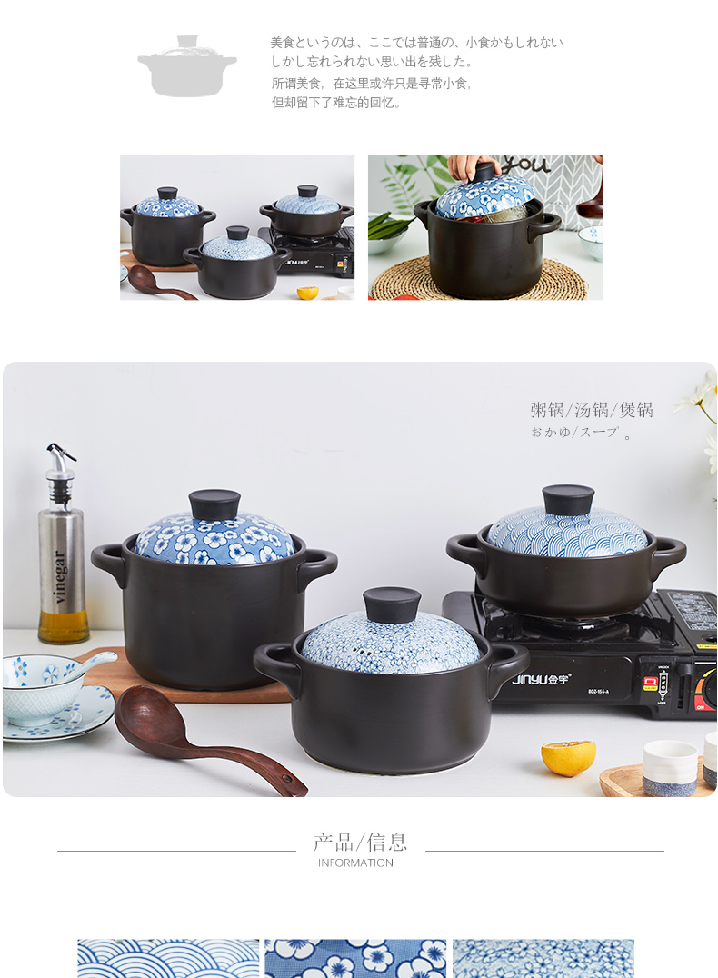 Mystery Japanese cherry blossom put casserole stew high - temperature ceramic sand pot soup pot home health flame gas soup pot