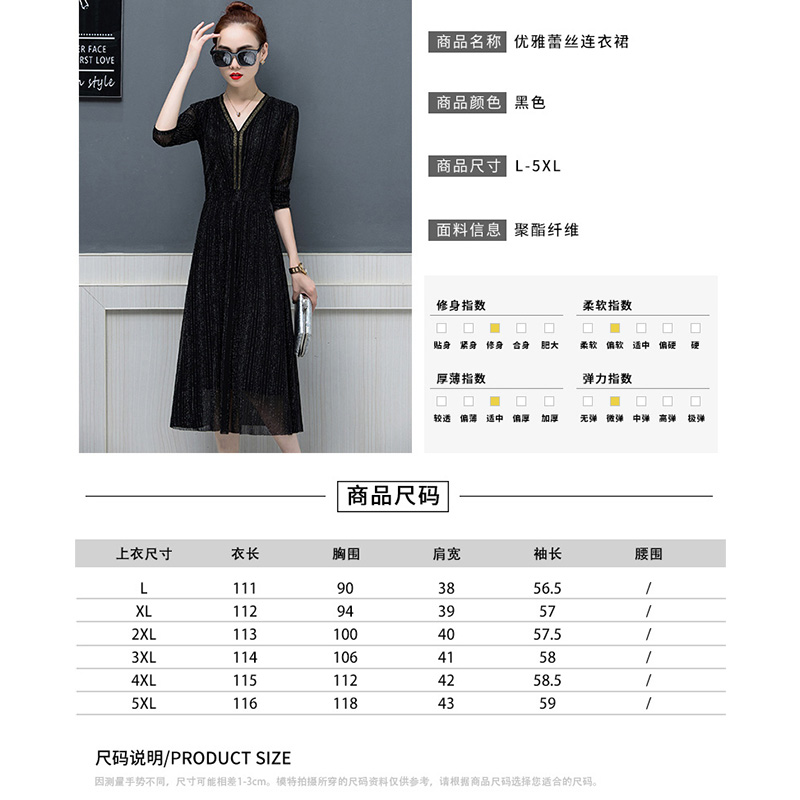 Robe grande taille femme - Ref 3237073 Image 4