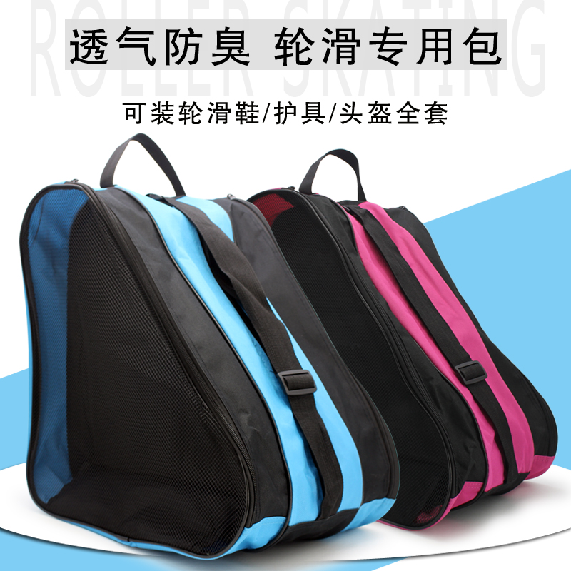 Special bag for children's roller skates Three-layer skating equipment storage bag thickened waterproof one-shoulder adult roller skates bag