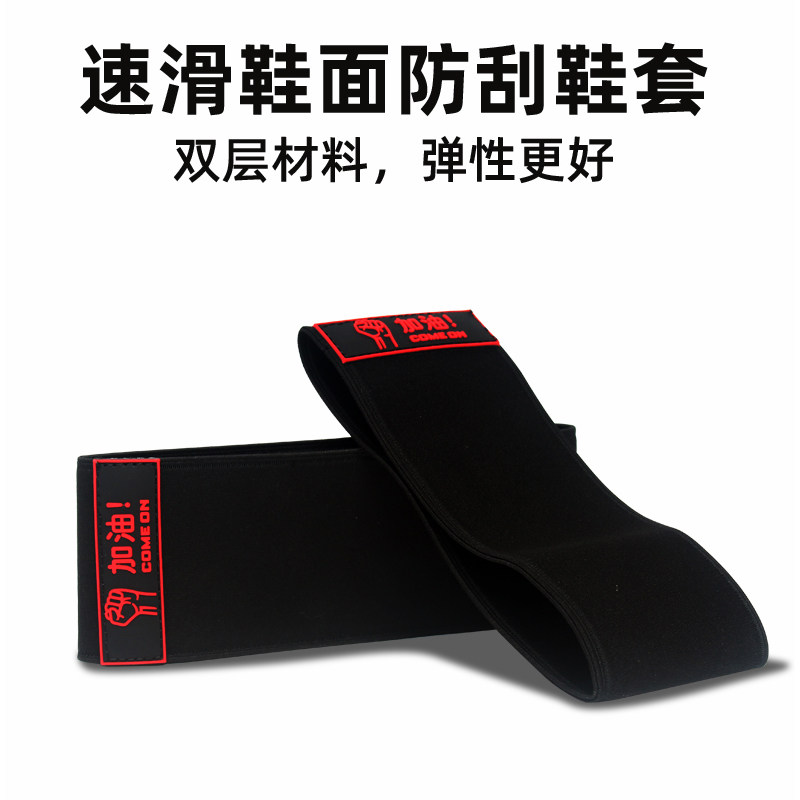 Speed Skating Shoes Anti-Wear shoe cover Skate Shoe Cover Wheel Slip Shoes Protective Cover Ice Knife Shoes Protective Sleeve Anti-Wear
