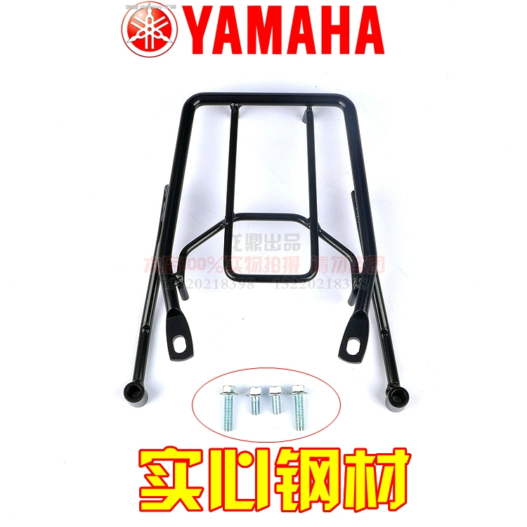 Yamaha Xun Eagle Qiaoge Xe máy phía sau Spoiler Đuôi Giá phía sau Kệ Đuôi Hộp Thép Thép - Xe máy Sopiler