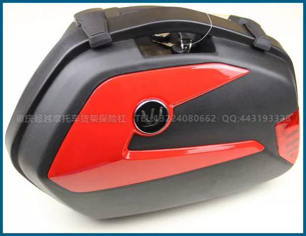 Benelli Blue Baolong QJ150-17 Xiaohuanglong BJ300 hộp bên hông hộp phía sau vali - Xe gắn máy phía sau hộp