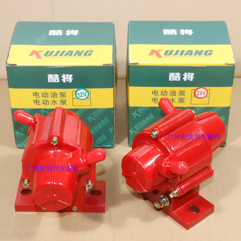 Free Shipping/Universal Diesel Pump/External Electronic Pump for Cars, Gasoline Pump, Diesel Pump, Oil Pumping Electronic Pump 12V24V Free Shipping/Universal Diesel Pump/External Electronic Pump for Cars, Gasoline Pump, Diesel Pump, Oil Pumping Electronic Pump 12V24V