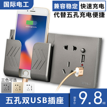 usb socket multi-function five-hole with switch charging 2100MA fast charging concealed wall panel usd