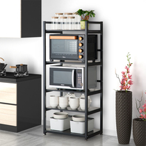 Defective kitchen microwave oven shelf 5-layer floor-to-ceiling oven storage rack Seasoning multi-layer bowl rack