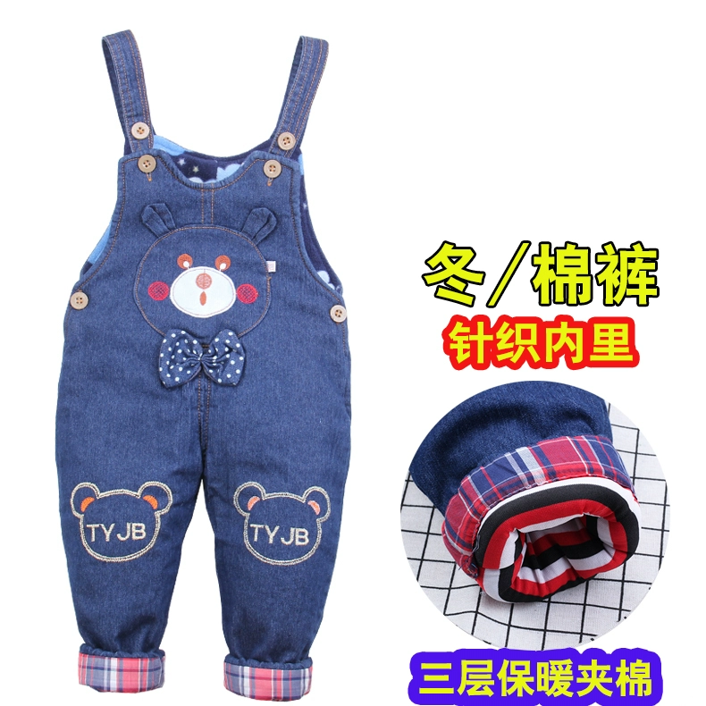 Mùa thu quần bé yếm nam bé mềm denim dây đeo quần bé gái dây đeo quần bé