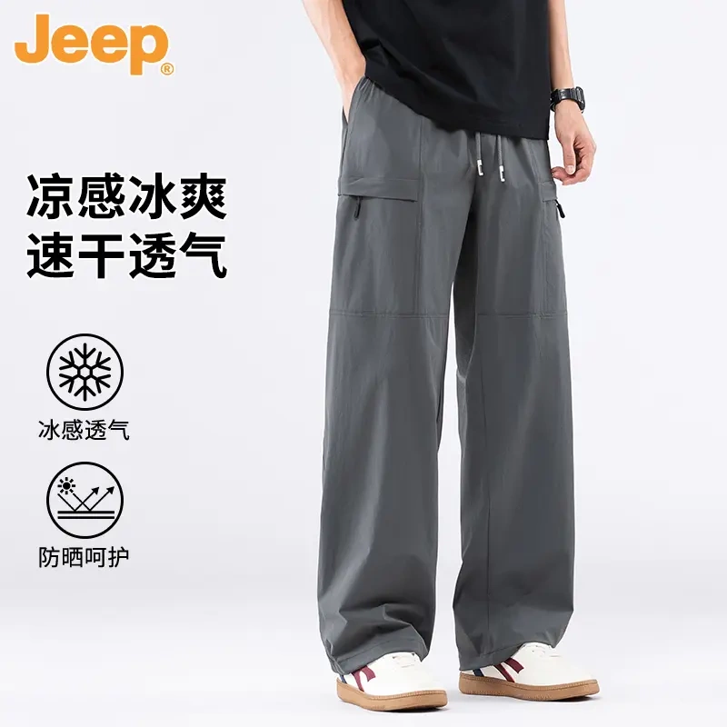 Jeep/Jeep Summer Quick-Drying Work Pants, Ice Silk Breathable, Lightweight, Loose-Fitting, Unisex, Cool-Feeling Casual Pants Jeep/Jeep Summer Quick-Drying Work Pants, Ice Silk Breathable, Lightweight, Loose-Fitting, Unisex, Cool-Feeling Casual Pants