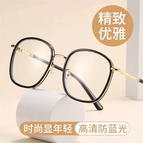 Высококлассный модный сверхлегкий объектив для пожилых людей, очки, для среднего возраста
