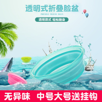 Foldable washbasin for student dormitory Japanese portable travel transparent laundry ultra-light face plate