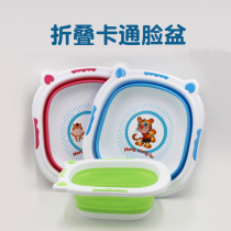 Baby washbasin newborn with 2-3 packed baby cartoon cute folding thickened silicone children wash pp Basin