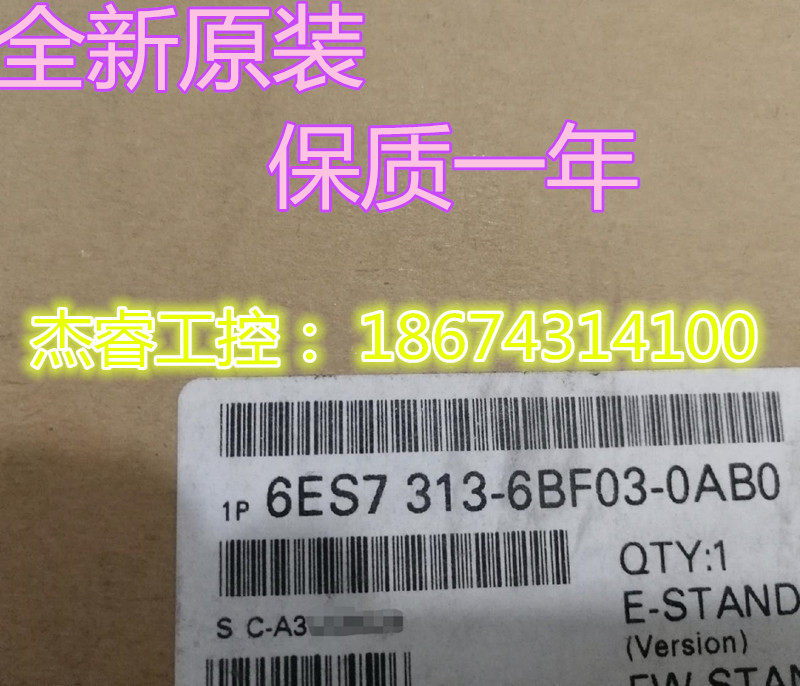6ES7313-6BF03-0AB0 Siemens original 313 6ES7313-6BF03-0AB0 spot sales