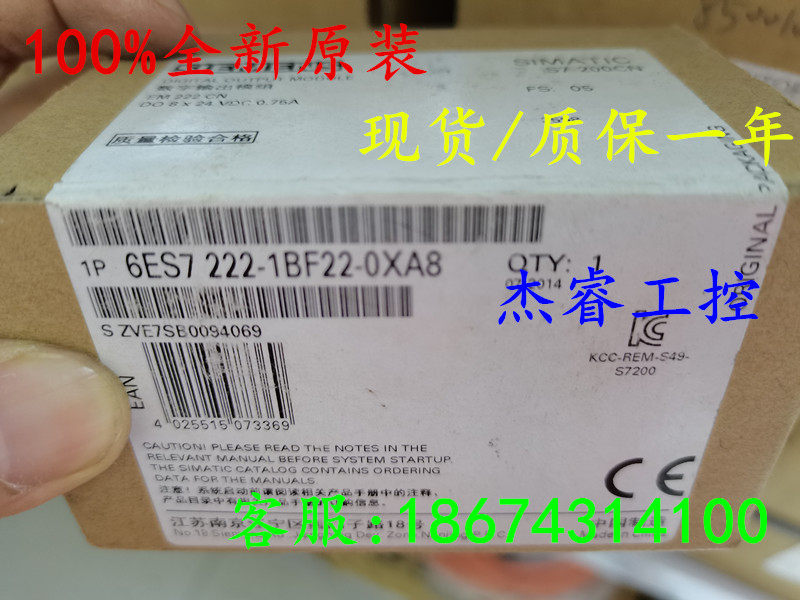6ES7222-1BF22-0XA8 6ES7222-1BF22-0XA8 Siemens S7-200CN module special price-Taobao
