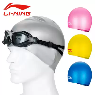 Li Ning swimming cap men's and women's fashion long hair waterproof ear protection silicone large adult professional swimming cap