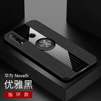 Huawei nova5i-cloth Узор [элегантное черное] магнитное всасывающее кольцо+полноэкранная стальная пленка
