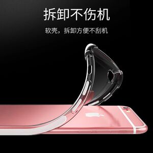 1.1元包邮 X-IT iPhone 5s-XsMax 气囊手机壳 送指环扣