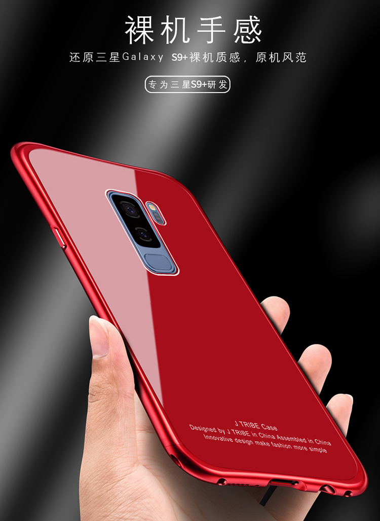 iy Rainbow Aluminum Metal Frame 9H Tempered Glass Back Cover Case for Samsung Galaxy S9 Plus & Galaxy S9