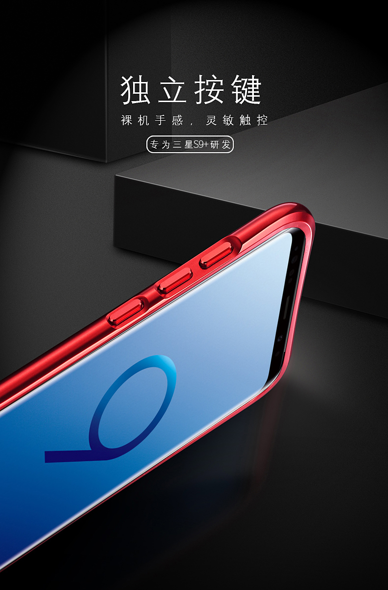 iy Rainbow Aluminum Metal Frame 9H Tempered Glass Back Cover Case for Samsung Galaxy S9 Plus & Galaxy S9