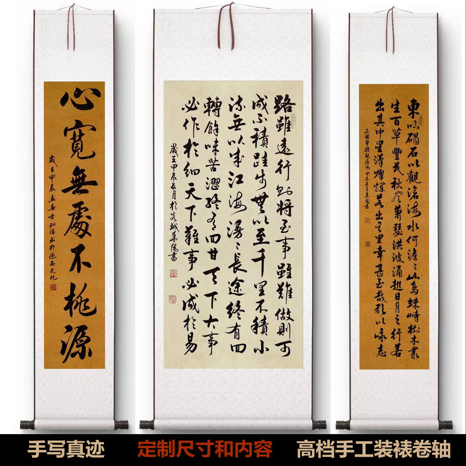 中式書房掛畫條幅程楚文手寫書法卷軸中式風格客廳字畫嶽飛滿江紅書法