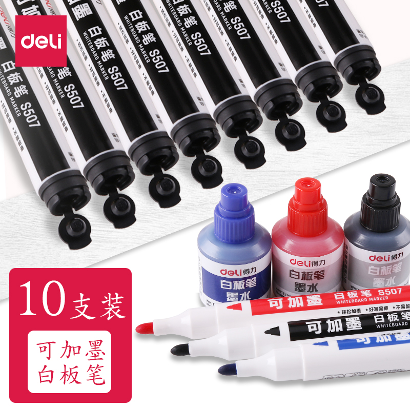 Able to add ink with white board pen plus coarse ink Erasable children teachers with colorful large number thin head small blackboard pen special writing black mark easy to wipe the drawing board pen plus rough pen