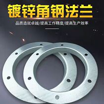 Manufacturer Direct dust removal galvanized spiral wind pipe round flange angle iron flange 304 stainless steel flange sheet blower method