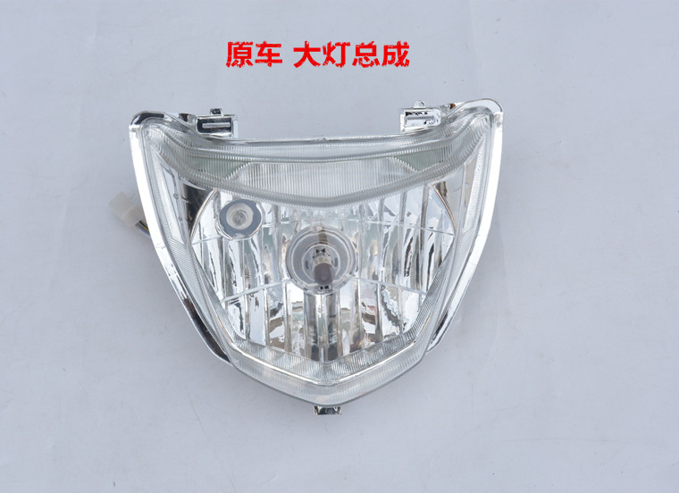Xe máy Haojue cánh mát HJ125-23-23A mui xe HJ150-23 lắp ráp đèn pha phụ kiện chỉnh sửa nắp đậy khóa từ xe máy
