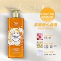 Золотая обложка оранжевого цвета, полная романтики