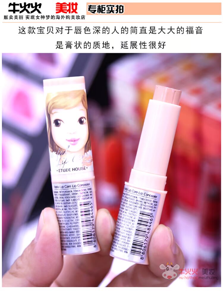 Korea Etude House Peach Lip Concealer Base Cream Cover Lip Color Black Eyes Vaccination Lipstick Bite Lip Makeup kem che khuyết điểm môi