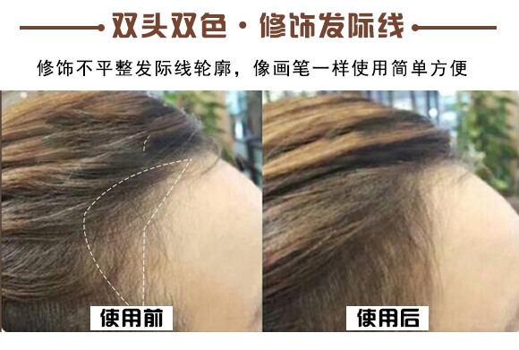 Giấc mơ Hàn Quốc mới Trang điểm Hairline Sửa chữa Năng lực Shadow Powder Stick Filling Hair Powder Bổ sung highlight đánh sống mũi