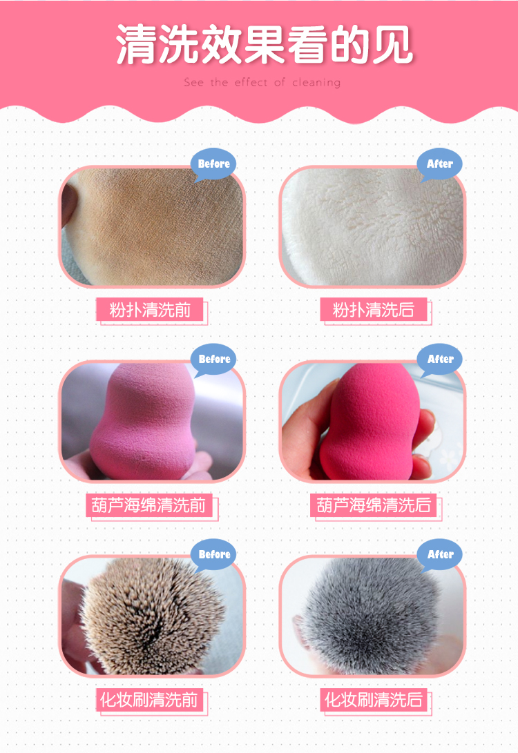 Ukiss 悠 思思 粉扑 清洁 洗液 Công cụ cọ trang điểm trứng làm đẹp công suất lớn mới - Các công cụ làm đẹp khác cọ fix