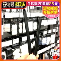 Korean Jasmine ARITAUM telescopic portable lip brush lipstick brush lip color brush lip glaze brush