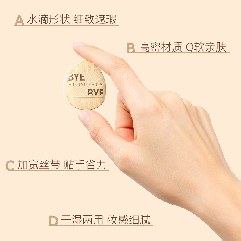 尔木萄拇指粉扑气垫测评🔥干湿两用还能细致遮瑕?手残党也能get柔雾妈生皮!_美妆蛋_淘宝美妆网