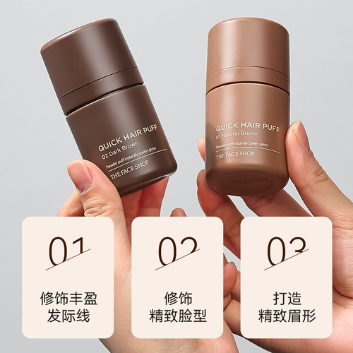 Корея The Face Shop Philippine Маленький бумажный наполнение заполнить заполнение порошка порошок повторный артефакт Порошок моделирования