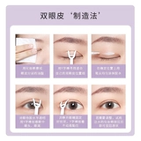 Прозрачный гипоаллергенный клей для создания двойных век, накладные ресницы, стайлинг