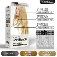 4 или дрейфующий агент (выбран цвет B)