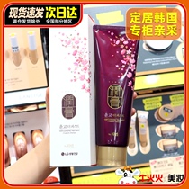 South Korea LG Ruiyan Run Ointment Shu Ying Maintenance Shampoo Moisturizing Long-lasting fragrance for men and women without silicone oil washing and protection two in one
