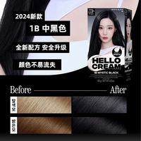 1b натуральный черный (кремовый легко окрасить) ❤ таинственный черный крем