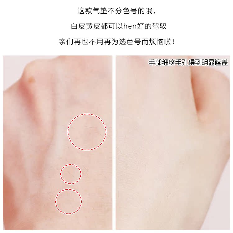 Hàn Quốc 4ORMOOD Skin Bọt Box Air cushion BB cream Pink thạch dạng lỏng nền tảng Kem che khuyết điểm đen kéo dài pond's bb