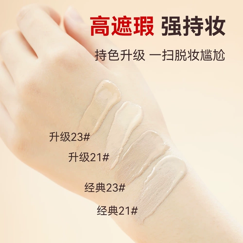 Miss hana, BB крем, тональный крем, пудра, Южная Корея, натуральный макияж, 21 оттенок