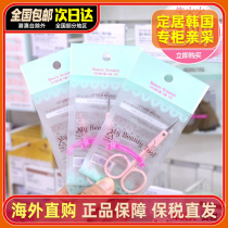 Korea Edute house Love Lie Cottage Pink Brow Eyebrow Small Scissors Makeup Cut Beauty Tool