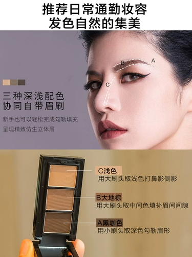 Тушь для бровей, водостойкий натуральный кофейный хайлайтер для контуринга, Южная Корея, три цвета, «три в одном», не стирается, долговременный эффект