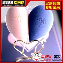New Korean AMORTALS Erm grape beauty egg heart-shaped heart-shaped sponge egg makeup wet and dry do not eat powder