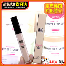 Korea Love Lodge BIG COVER Flawless Liquid Powder Bottom liquid cream to cover pimple Chickenpox Print Spots Lasting