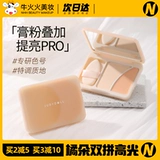 Judydoll Orange Double Papsal High -Disc Matte Порош