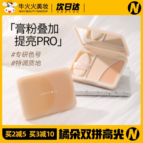 Judydoll Orange Double Papsal High -Disc Matte Порош