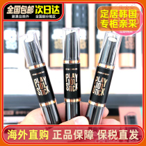 New Love Lodge 101 Double Head High Light Repair Stick Nose Shadow Powder Slim face disc Flawless Cream Itty House Pens