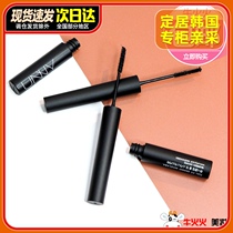 South Korea unny natural slender thick curl waterproof mascara lasting non-dizziness very fine brown woman